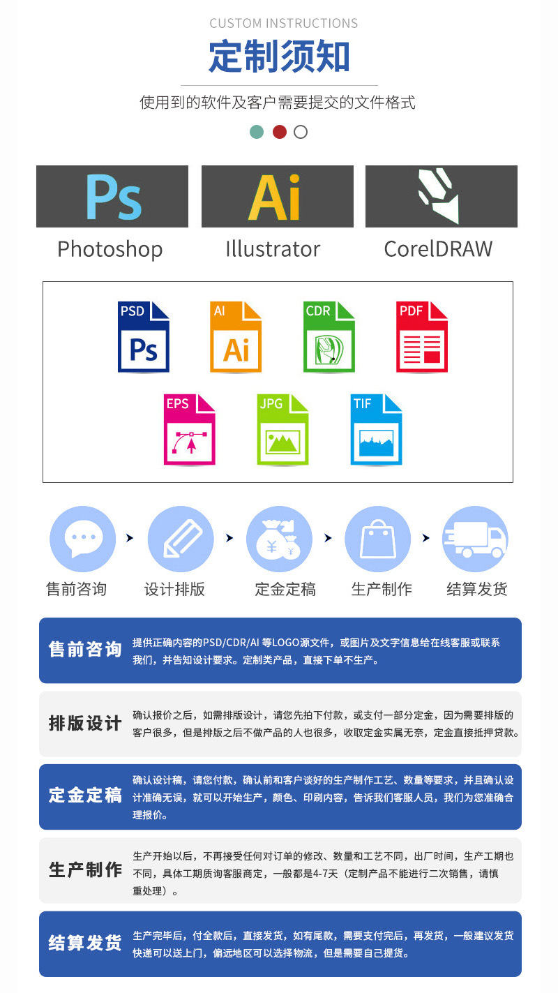 冰袋详情-参考_02