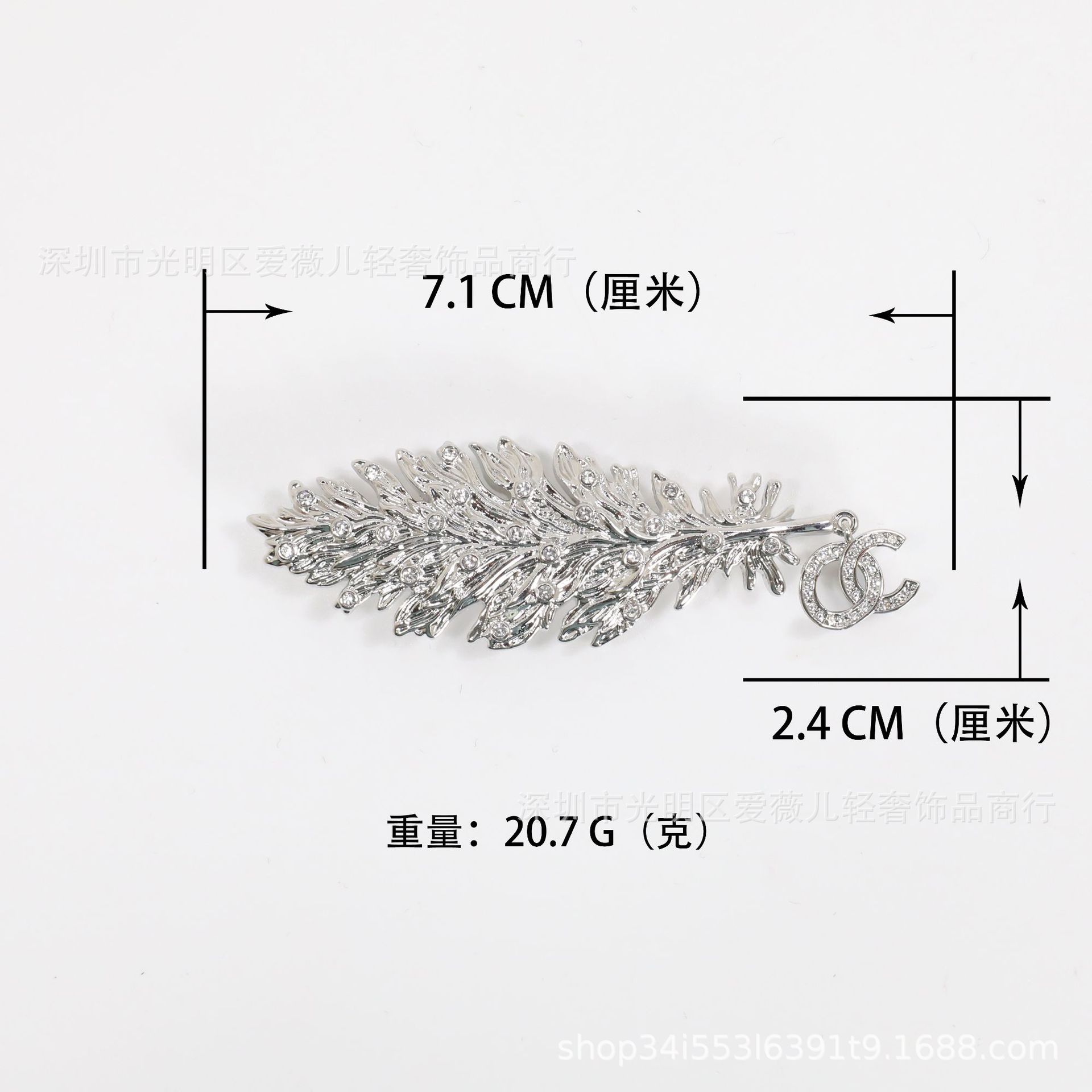 Fashion Retro Three-Dimensional Embossed Leaf Double C Rhinestone Pendant Brass Gold-Plated Dongguan Women's Decorative Small Chanel Brooch