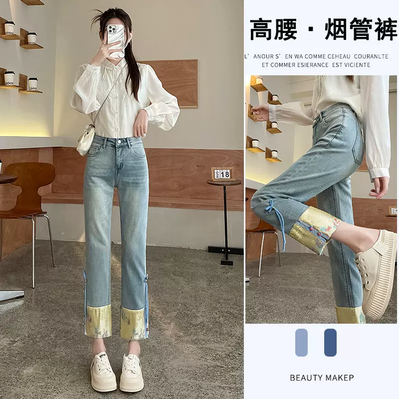 新中式国风牛仔裤大码女装2025提花拼接直筒烟管裤胖mm秋装新款