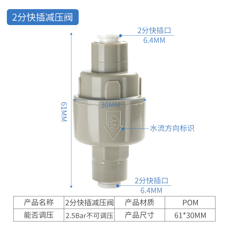 Purificador DE AGUA 2 puntos 3 puntos 4 puntos de interfaz válvula reductora de presión prevenir la presión del martillo de presión de agua de gran altura que regula la válvula de control de presión
