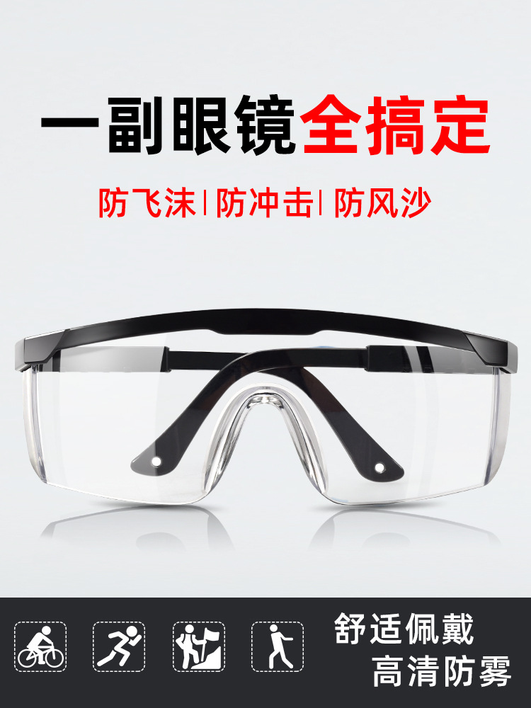 gafas de ciclismo, gafas de protección contra salpicaduras, gafas de protección contra arena, gafas transparentes anti-fog para hombres y mujeres