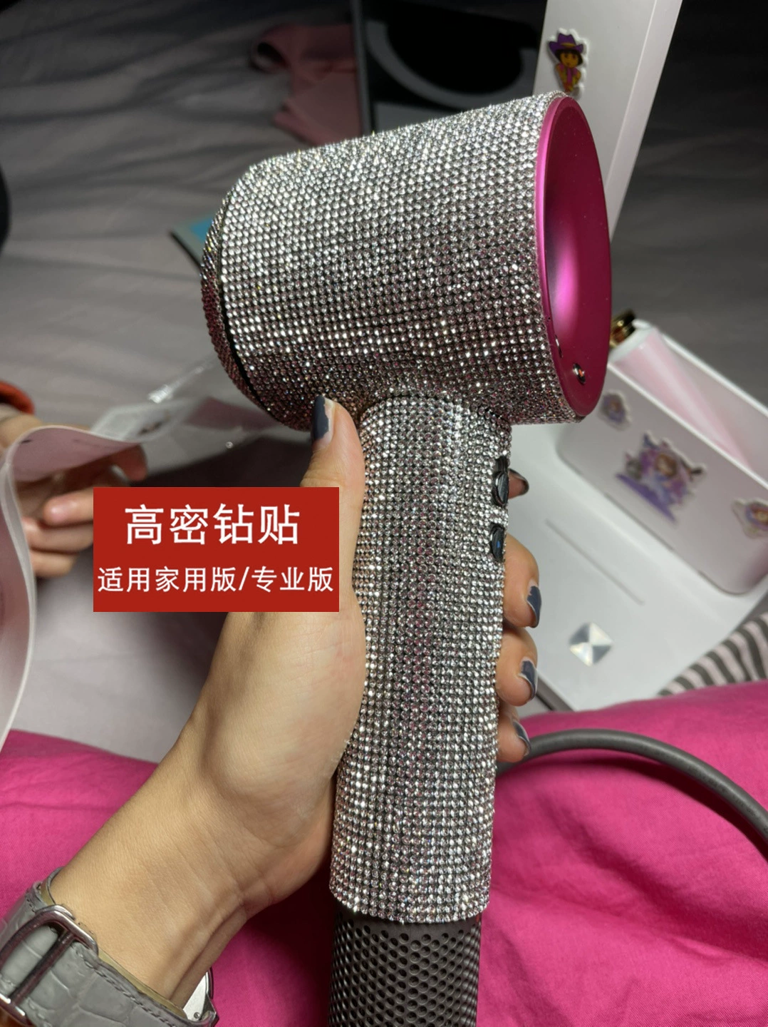 Филейная наклейка к фену Crystal Sticker ( Dyson-подобный ) Полное покрытие Diamond Rhinestone кожа, многоцветные варианты