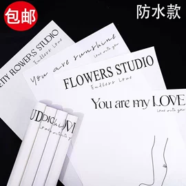 织带;节庆用品;鲜花包装
