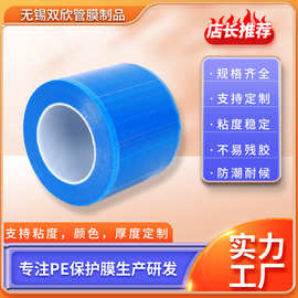 厂家直发牙医膜牙科膜牙科隔离膜0.6KG-0.95KG/卷30UM-70UM颜色12