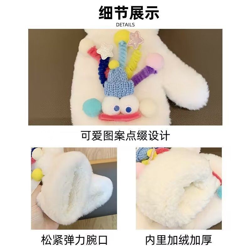 可爱搞怪毛绒连指手套保暖加厚加绒手套冬季户外骑行防寒手套批发|undefined