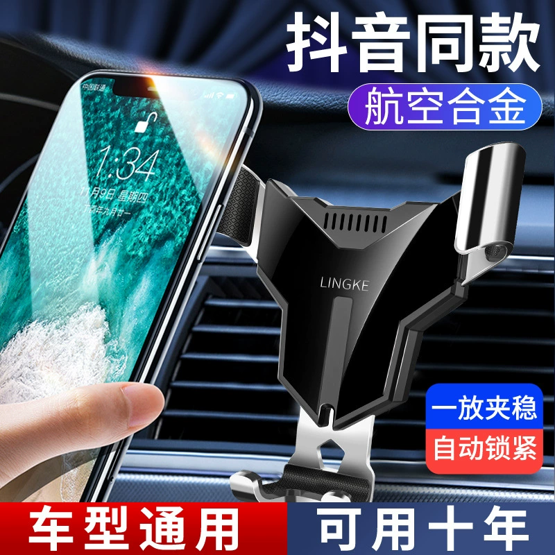 Универсальная гравитационная ароматерапия, держатель для телефона навигатора, трубки, клипсы включены