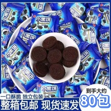 ������80�����W�ÊA������W�ɿ���С��ɢ�b������e���lʳƷ܎