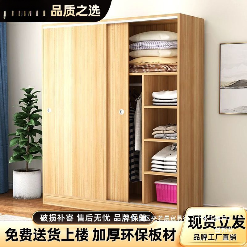 Factory Direct Sales Aoyimei Wardrobe Sliding Door Solid Wood Simple Storage Cabinet Cabinet Storage Cabinet Wardrobe Home