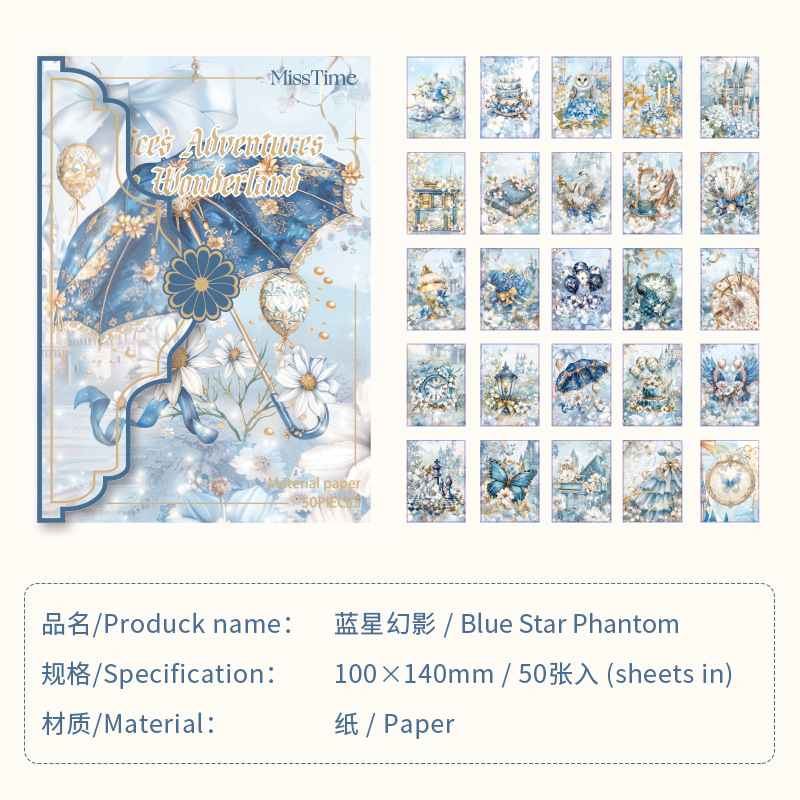 Recoger el paquete de papel de material retro Alicia en el país de las maravillas Serie Ilustración exquisita Libro de mano Decoración Papel de material