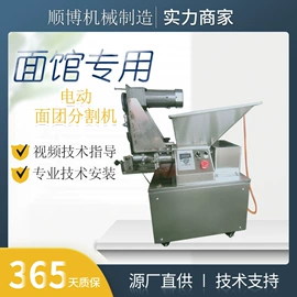 米面机械;冷冻食品加工;肉品加工设备