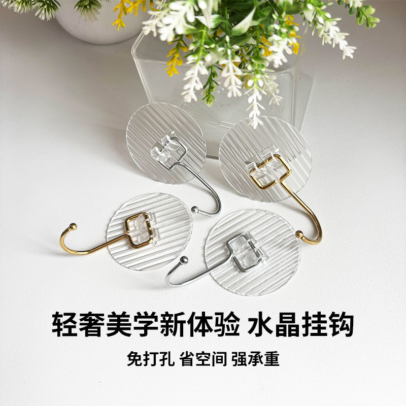 High-End Light Luxury Adhesive Hooks, Strong Load-Bearing, No-Drill Hooks for Bathroom, Kitchen, Wall, and Behind Door