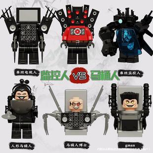 Vs Titan Assembly Toy Surveillance Man King Audio Agent Building Block Minifigure Tv Clock Toilet Humanoid Doctor
