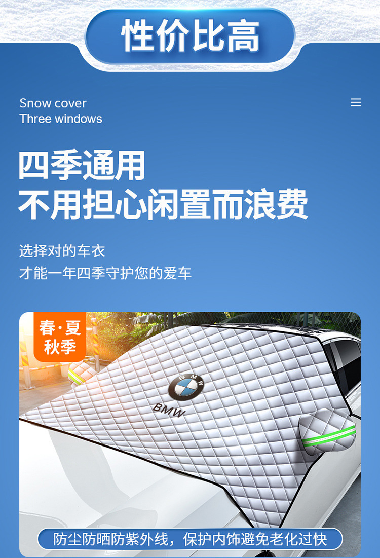 Car front windshield snow cover sun protection windproof waterproof snow cover with ears winter car clothing windshield cloth