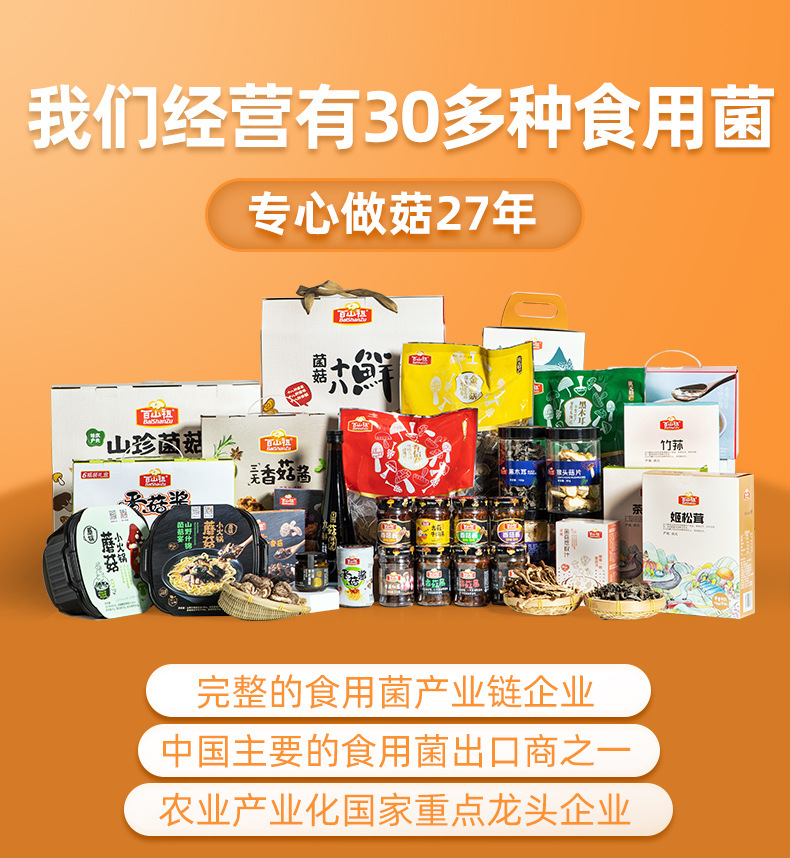 集合(3)