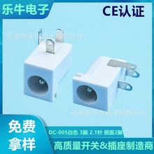 DC-005B �h��������DCֱ���Դ����5521�DC�����Դ�ӿڳ��ĸ��