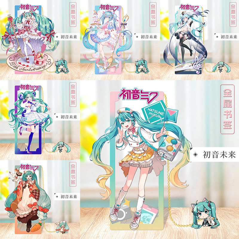 Anime Cy Initial Metal Bookmark with High-Definition Patterns, Multiple Options Available, Two-Dimensional Style, Student Gift Peripheral