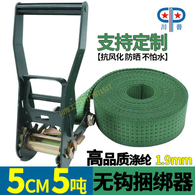 5cm5 Army green Polyester fiber Bundled with truck Goods Strainer Tight rope universal Military project Tensioners