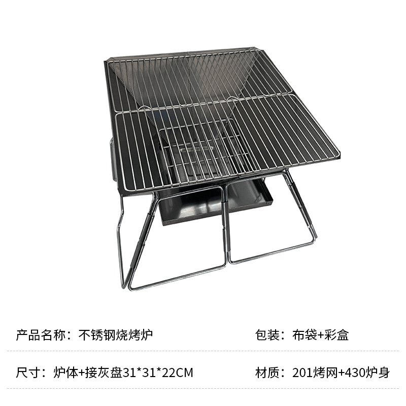 용광로 본체 + 재 플레이트 31*31*22cm