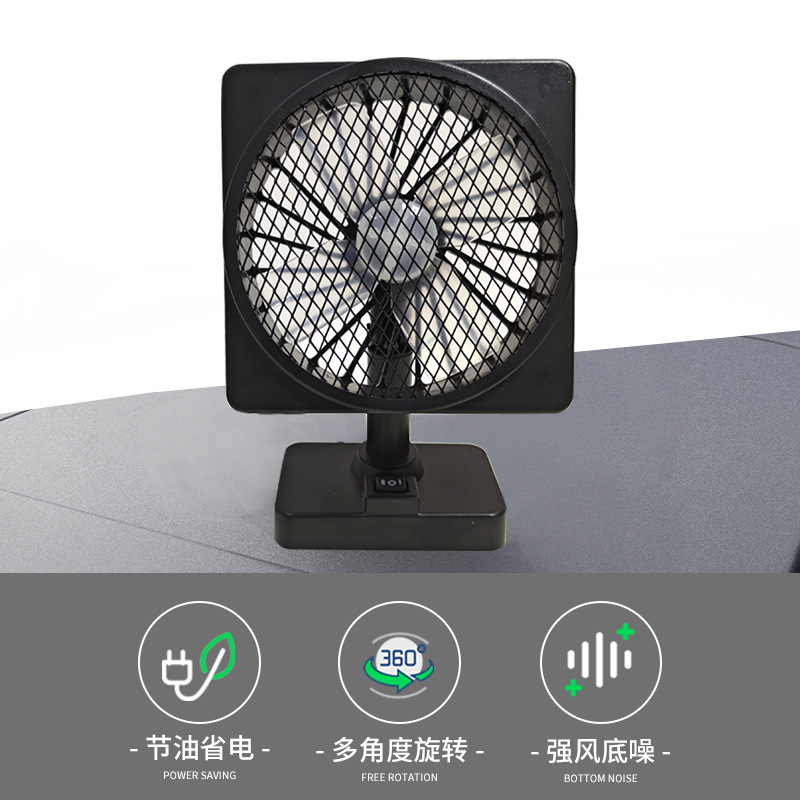 Nuevo 6 pulgadas 12v coche coche especial ventilador usb personalizado camión 24v coche suministros transfronterizos image 3