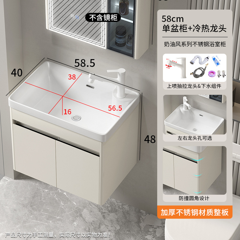 小型浴室キャビネット ステンレス製洗面台一体型キャビネット 収納ミラー 洗面台 セラミック一体型洗面器 モダンでシンプル|undefined