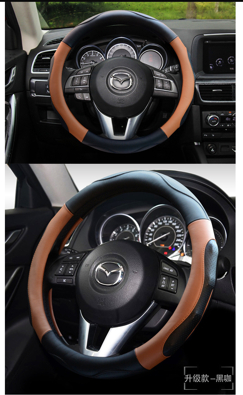 Fashionable Patchwork Leather Steering Wheel Cover, Universal for All Seasons, with Massage Function, Car Interior Accessory