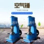 公斤单体c41-20kg20kg空气锤