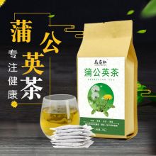 蒲公英袋泡茶 花草茶 组合茶  一件代发 批发 诚招代理 源厂发货