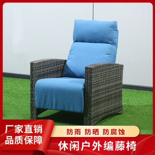 Adjustable Leisure Rattan Recliner, Lazy Sofa Rattan Chair, Sunroom Outdoor Backrest Sofa Chair with Zero Gravity Design
