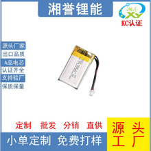 502033�늳�kc�J�C�Α�C��ӕ������O��늳�������w�x���G���