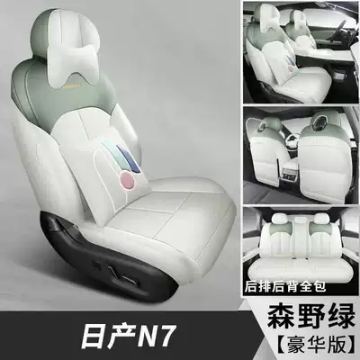 and Seat Covers, Modelə uyğun (Original) oturacaq örtükləri - forest-green-deluxe-edition-note-the-model-year