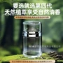 持久新款留香车内香薰
