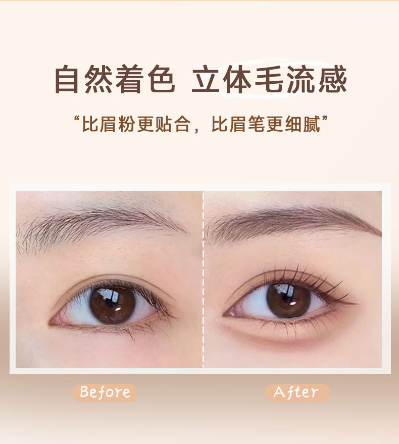 Cross-border CVZ Makeup Retention and Color Fixation Eyebrow Gel: Smooth color retention, three-dimensional, natural wild eyebrows, long-lasting waterproof and sweat-proof eyebrow pencil Application Scenario
