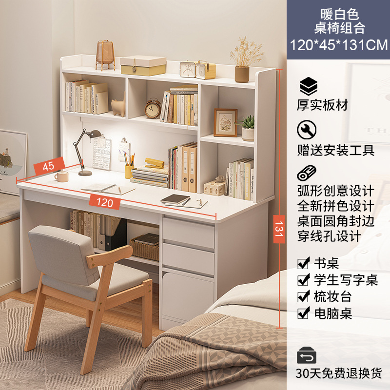 [서랍형 원목의자조합] 웜화이트 120CM⚑♢