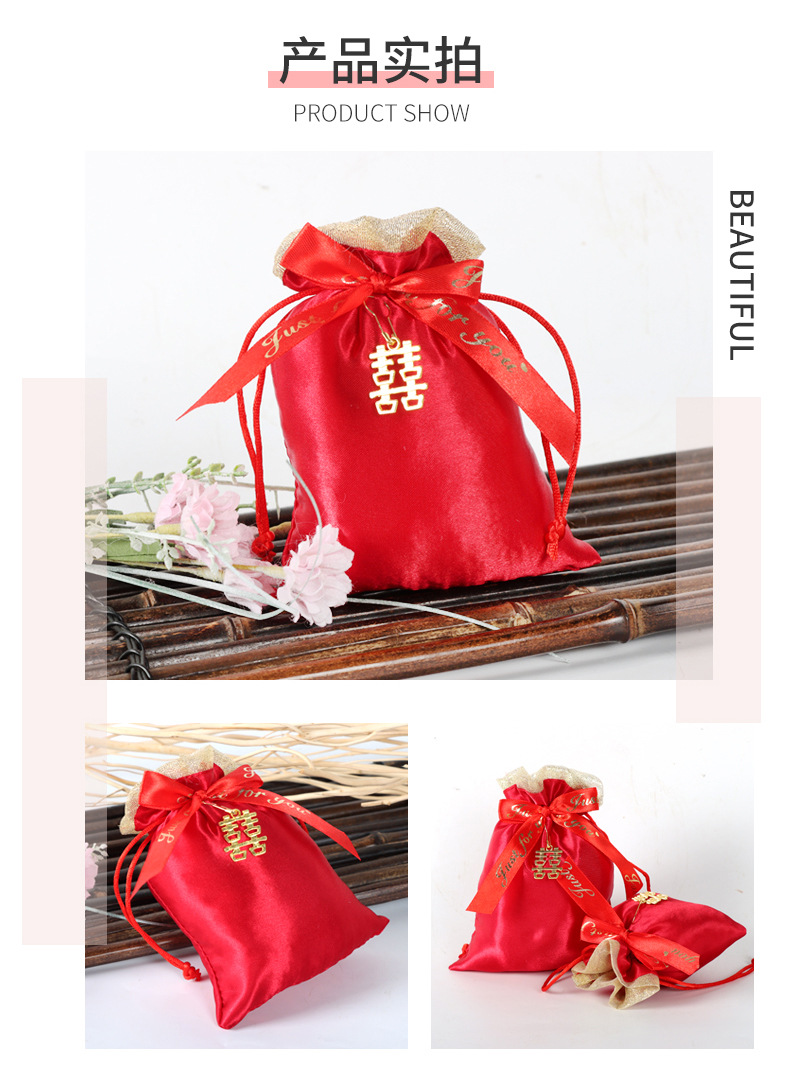 缎面拼接喜糖袋_10