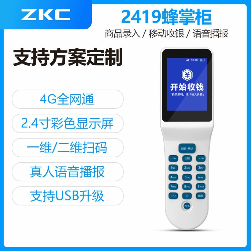 ZKC2419 мини-скан код оплаты портативный PDA 4G поддерживает MQTT скан-код оплаты ID карта