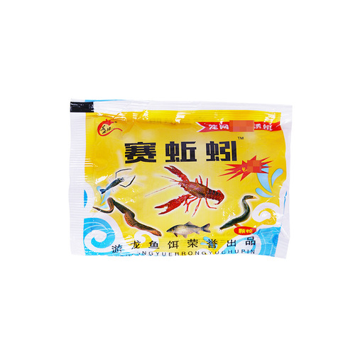 5g multi-water area suitable for miscellaneous fish and shrimp cage granular bait lobster, eel, loach, crab cage bait