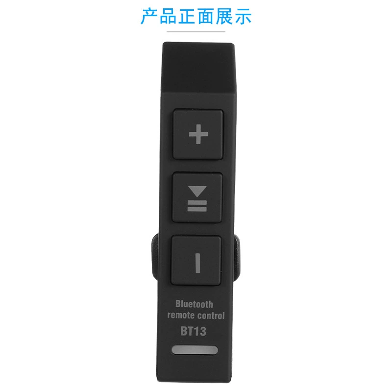 Руль, контроллер, bluetooth