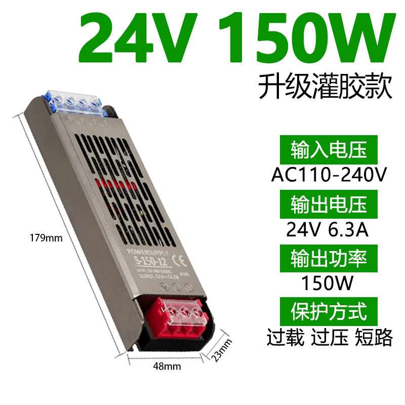 220 rpm 12v24vLED caja de lámparas ultra delgadas barra delgada incorporada caja de lámparas de fuente de alimentación de baja tensión línea de lámpara transformadora de lámpara