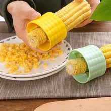 剥玉米厨房家用刨拨玉米粒剥离脱粒器粟米分离器玉米刀削粒器