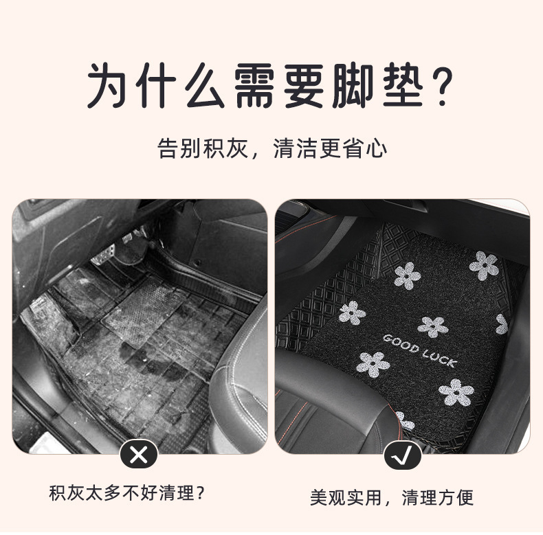 Blue Rain car floor mats, creative design, universal fit for most vehicles, anti-dirty car carpets, cute cartoon style, loop pile design, universal car mats