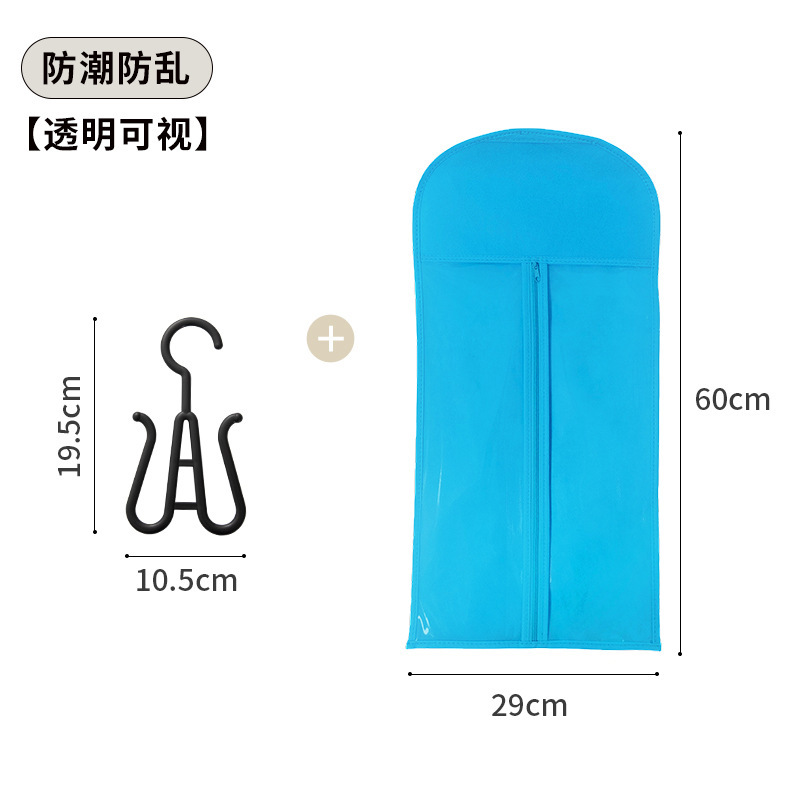 假发防尘袋收纳袋发制品包装PVC无纺布拉链袋多色假发包装wig bag|undefined