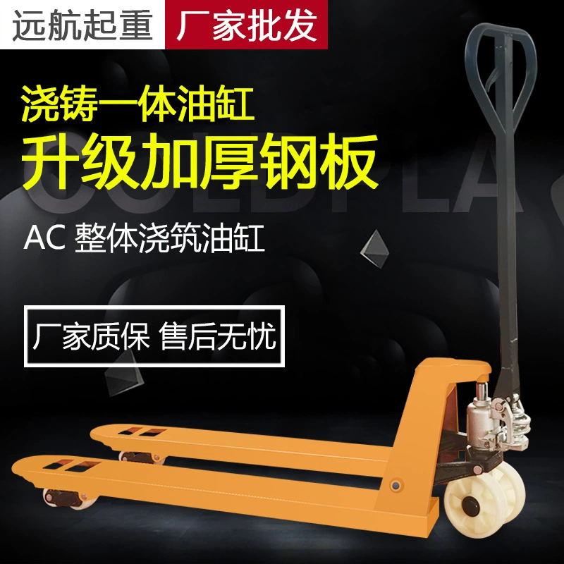 Вилочный погрузчик Yuanhang ручной гидравлический грузовик маленький 2 тонны 3 тонны земли для крупного рогатого скота ручной поднос грузовик гидравлический грузовик вилочный погрузчик прицеп