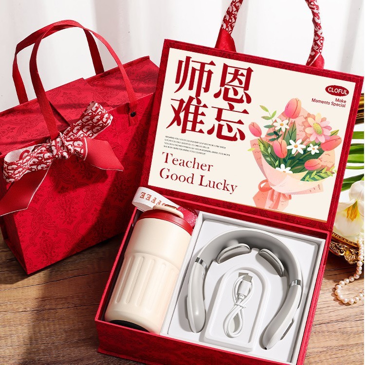 教师节礼物2025新款送男女老师高档实用伴手礼创意高端谢师礼盒|undefined