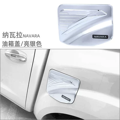Suitable for Zhengzhou Nissan Navarra Tank cap - fuel-tank-cap-bright-silver-1