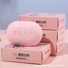 ドリームアロマ香水マスター石鹸全身石鹸入浴静菌エモリエント保湿入浴全身持続的に香りを残す