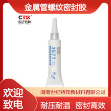 ���o�ذ��ܷ⺸�ӿ��ٹ̻��ɲ�ж�o���ܷ��z�� ��ˮ�͸ߜ��z 3577