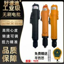 ���ٵ�P1L-BSD-3000 3200 3300 6200 6600 8000 8200 LP/LF������