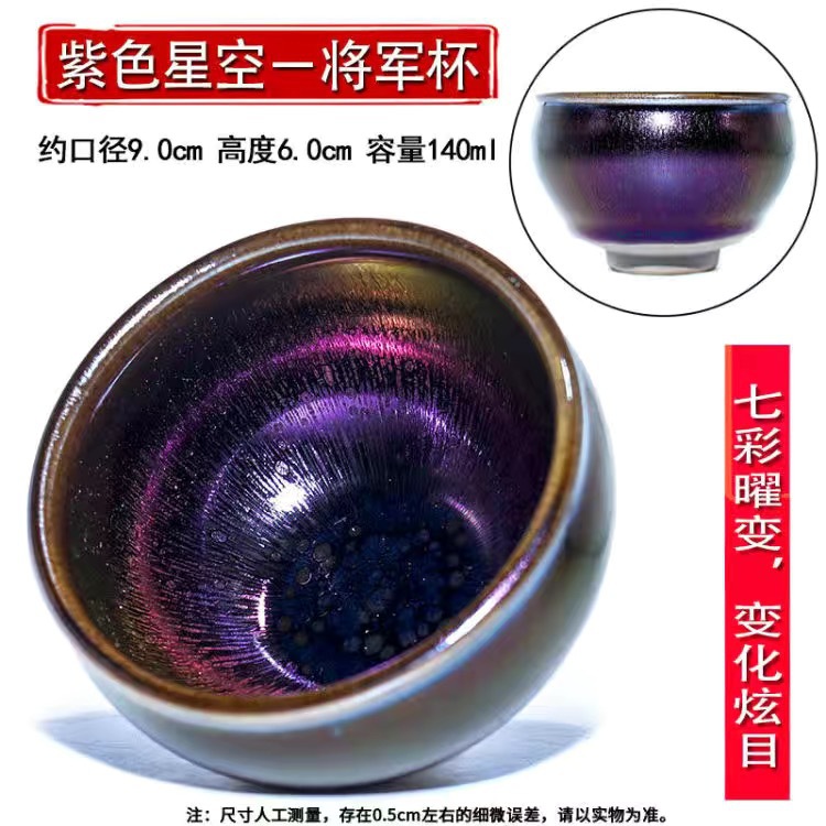 지진 스타 장군