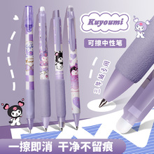 按动高颜值可擦笔晶蓝批发0.5mm中性笔学生热可擦ST头黑笔摩易擦