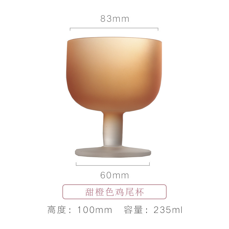 스위트 오렌지